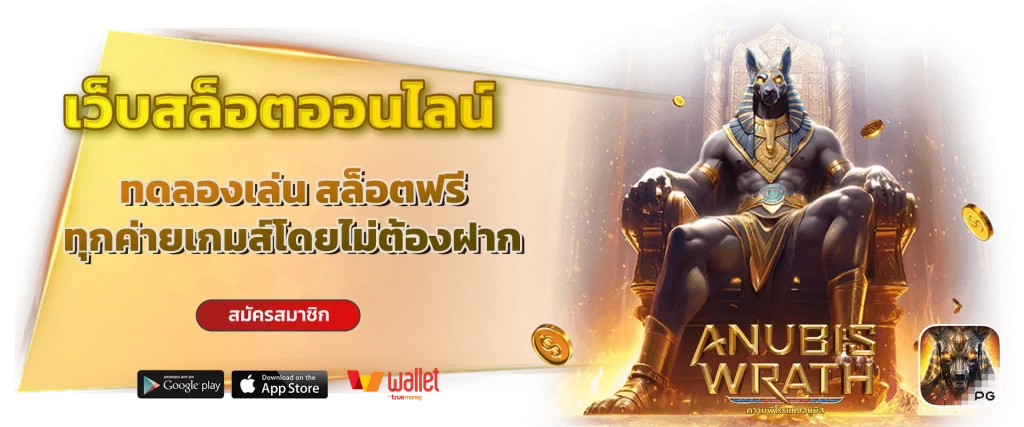 บาคาร่า ขั้นต่ำ 1 บาท