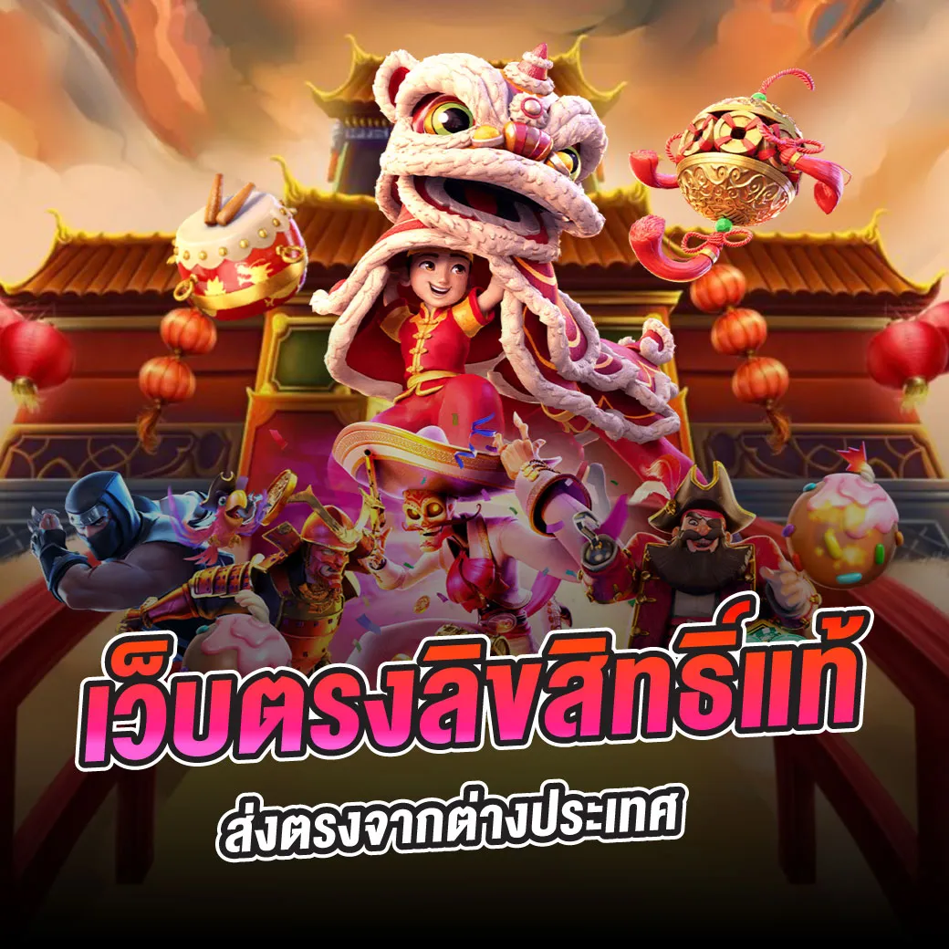 เว็บ บา คา ร่า ถอน ขั้น ต่ํา 1 บาท